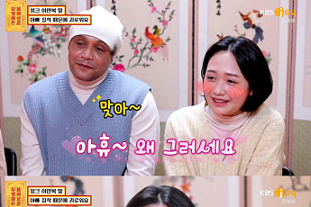 이만복 딸, 아이돌 못지않은 미모…삭발시킨 이유 “집착이 너무 심해”
