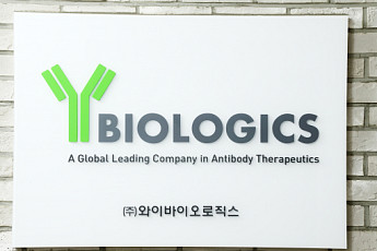 [BioS]와이바이오, IL-2v 기술·삼중항체 2종 “특허출원 완료”