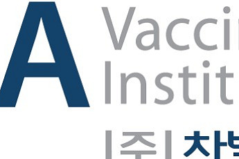 차백신연구소, 기술성 평가 신청 완료…“연내 코스닥 상장”