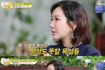 노현희 전남편 득남 사실 알게된 배경, 경찰서 찾아 조서 썼지만 결국 포기