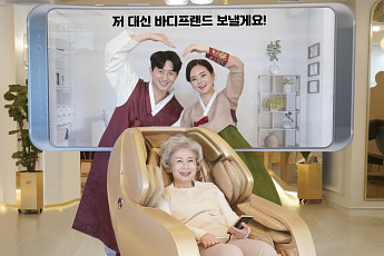 ‘집콕’ 설 명절 “방문 대신 맞춤형 선물 보내요”