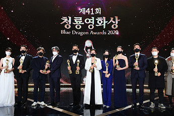 [종합] ‘2021 청룡영화상’ 작품상 ‘남산의 부장들’…주연상 ‘라미란·유아인’
