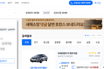 스타트업, 정보 불균형 ‘레몬마켓’ 혁신 나섰다