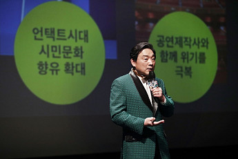 김성규 세종문화회관 사장 