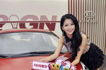 기아차, ‘1004 이벤트’로 불우이웃돕기 나서