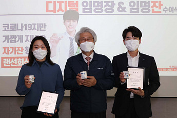 DGB금융그룹, 계열사 직원 대상 디지털 집중 육성 대외 성과