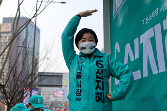 너만 후보야? 나도 후보야!…서울시장 출마한 군소정당 후보들