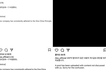 [랜선 핫이슈] 마마무 소속사 