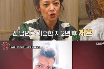 임상아, 전 남편 새 가정에서 출산…“딸에게 동생 생겨 기뻐”