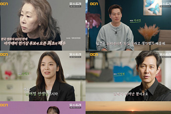 OCN, 윤여정 특집 다큐 ‘윤스토리’ 24일 방송…송혜교·전도연 총출동