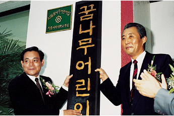 ‘이건희 1조 유산’ 감염병 대응으로 이어졌다…국가 보건안보 인프라 재편