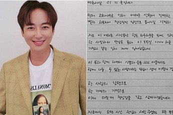 이지훈 결혼발표, 예비신부는 비연예인…“아픔도 함께 나눌 사람”