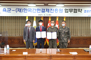 ‘제로페이 2.0’ 첫 삽…육군과 군 가족 복지 지원 나섰다