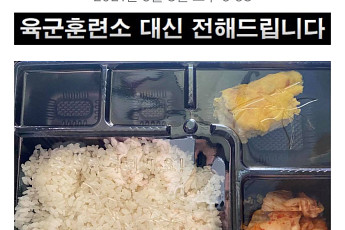 “똥국에 계란찜” 39사단 격리장병 ‘부실 급식’ 폭로
