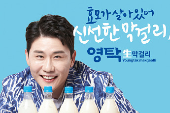 계약 종료됐는데…‘영탁막걸리’에 ‘미스터트롯’ 영탁 팬들 발끈