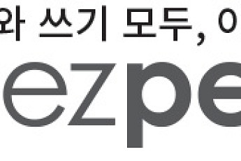 논술 교육도 비대면으로… 디지털유레카, 교육플랫폼 ‘이지펜’ 론칭