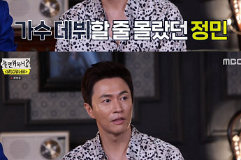 ‘놀면 뭐하니’ 김정민, 얼굴 덕에 데뷔한 ‘얼짱 가수’…“우연히 가수 됐다”
