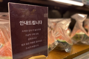 “식중독 OUT” 신세계百, 8월 말까지 식품 위생 집중관리 나섰다