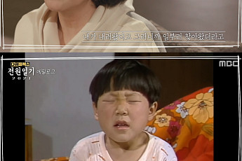 ‘전원일기2021’ 고두심-김용건, 아들 영남이 근황…배우 아닌 어엿한 CEO