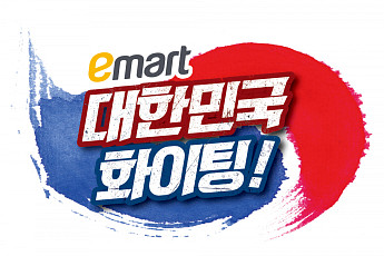 [도쿄올림픽] 유통가, '올림픽 마케팅' 펼친다