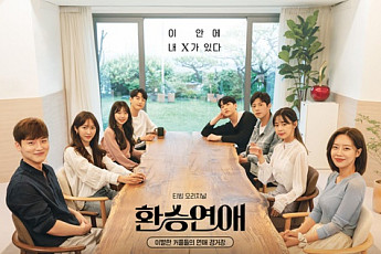 [이슈크래커] 코로나19·취업난에 '현실 연애' 못하는 청년들