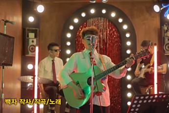 '쥴리의 남자들' 벽화 논란+윤석열 부인 조롱 뮤직비디오까지 나와