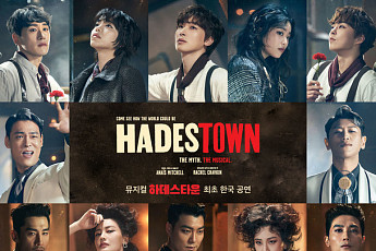 뮤지컬 '하데스타운' 개막 연기…최재림ㆍ시우민 등 23명 코로나 확진