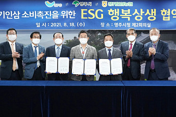 토종 먹거리로 안전성 확보하고 지역 살리고…지역 상생 나선 식품업계