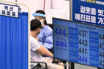 코로나19 백신 잇단 오접종에 방역당국 