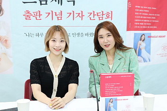 103만 유튜버 심으뜸 