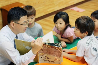 [fun fun 동아리] 교보생명 ‘경제교육봉사단’