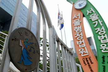 법원 “‘외국 수련자’도 전문의 될 기회 줘야”