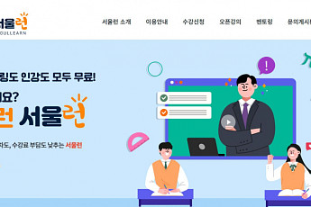 서울시 