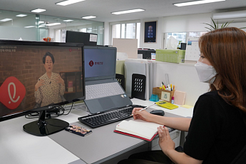 롯데건설, ‘2021년 여성 인재 리더십 포럼’ 개최