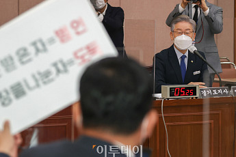 이재명 국감 화두는 ‘배임’…野 “초과이익 환수 빠져” vs 李 “보고 못 받아”