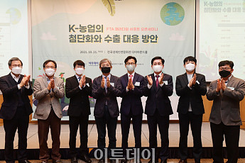 [포토] FTA 패러다임 쉬프트 오픈세미나, 박수치는 참석자들