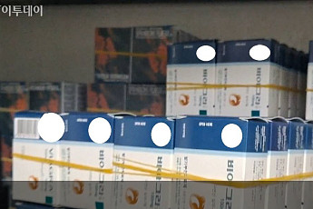 [사건·사고24시] ‘짝퉁 비아그라’ 판매한 7명 검거·‘복싱 챔피언’ 장정구, 택시 기사 폭행 外