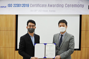 삼성디스플레이, 위기관리능력 국제 인증 획득