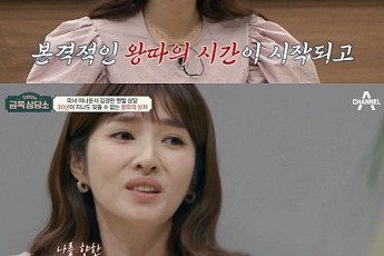 ‘금쪽상담소’ 김경란, 왕따 경험 ‘뇌’ 발달에 영향…오은영 “100% 가해자 잘못”