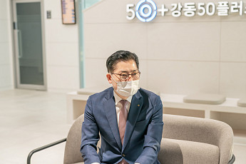 [區석區석-강동50플러스센터] 