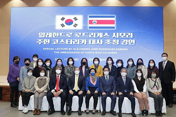 양천구, 주한 코스타리카 대사 초청 강연