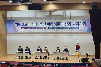 [코로나 백신 피해] '사회적 참사'와 닮았다…유족, 피해 입증 떠안아”