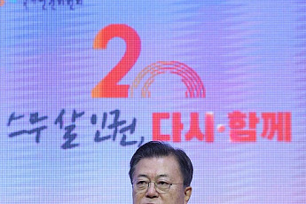 [종합]문재인 대통령 