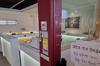 [르포] “무인 운영하는데 어떻게 접종 확인하냐”…방역패스 확대 첫날 터진 자영업자들의 불만