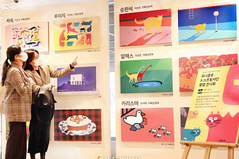 [포토] 유니클로, 세계장애인의날 팝업전시회