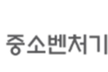 중기부, 인천 부평·광주 광산·전북 익산 ‘상권 르네상스’로 추가 선정