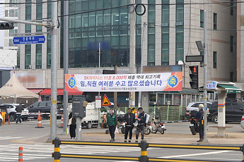 이천 상인회가 'SK하이닉스 실적 축하' 현수막 건 이유는?