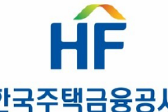 주택금융공사, 주택연금 설정 저당권ㆍ신탁방식 언제든 변경 지원