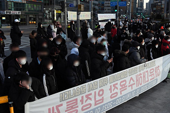 해넘이·해맞이 국립공원서 못 본다…행사 전면 통제