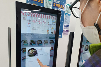 주문·계산 '척척'…어르신들 